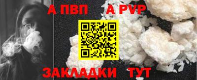 COCAINE Донецк