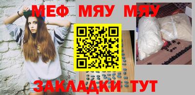 2c-b Дубна