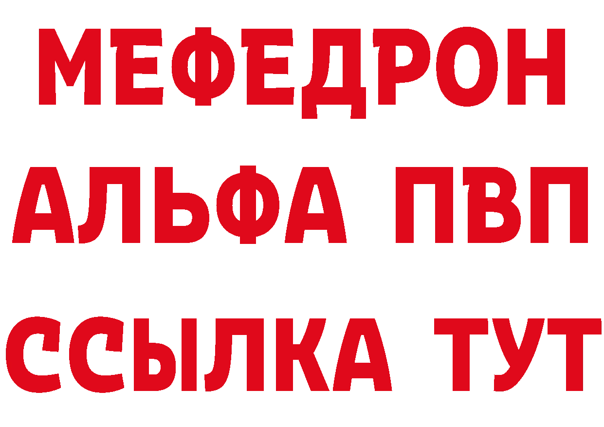 Амфетамин Розовый ССЫЛКА нарко площадка mega Чебоксары