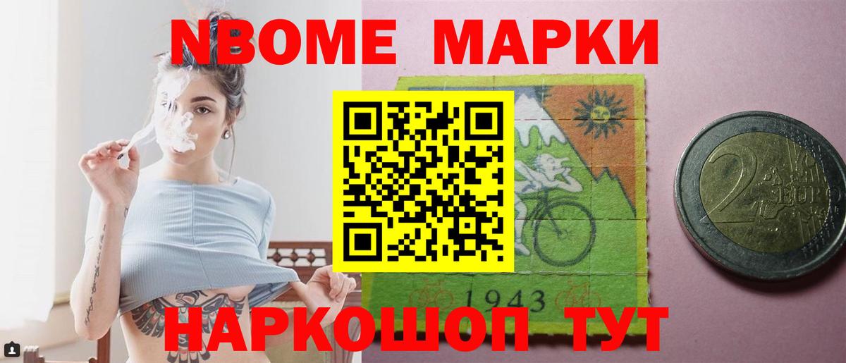 Каннабис  МЕТАМФЕТАМИН  ЭКСТАЗИ  Чебоксары  Вход с VPN  Кокаин  МЕФ кристаллы 