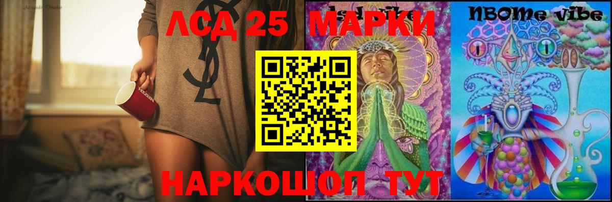 Чебоксары  ЛСД экстази ecstasy  Вход с VPN  LSD-25 экстази кислота 