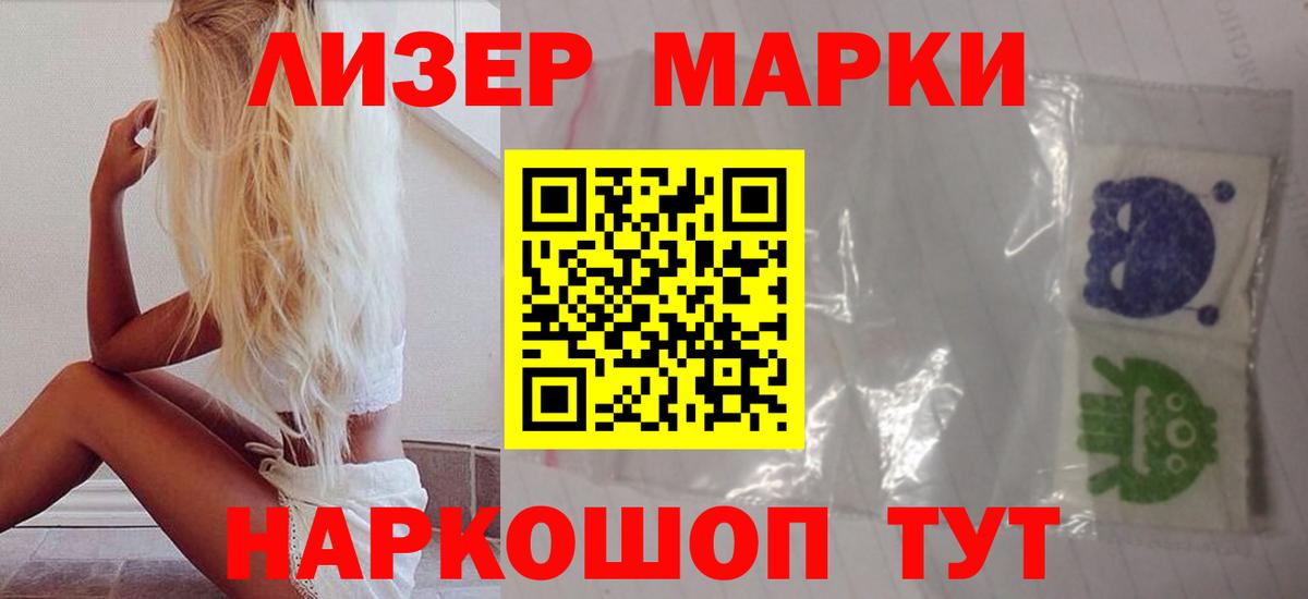 LSD-25 экстази ecstasy  Чебоксары  KRAKEN маркетплейс  Лсд 25 экстази кислота 