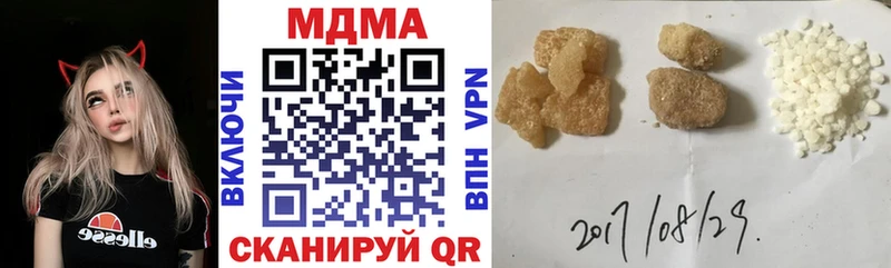 как найти закладки  Чебоксары  маркетплейс как зайти  МДМА кристаллы 