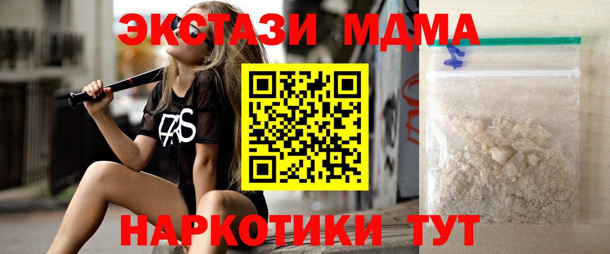 MDMA VHQ  MDMA crystal  Чебоксары 