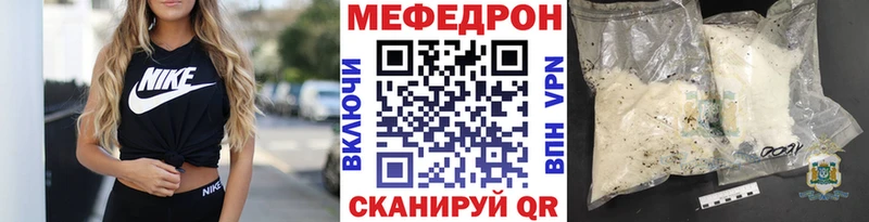 МЕФ  Чебоксары