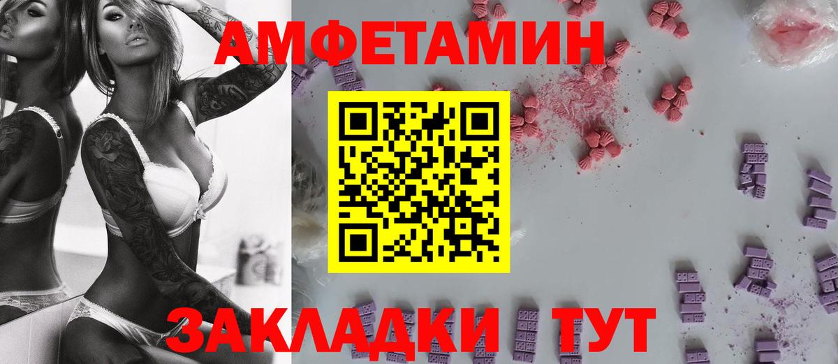 МЕТАМФЕТАМИН Methamphetamine  Чебоксары 