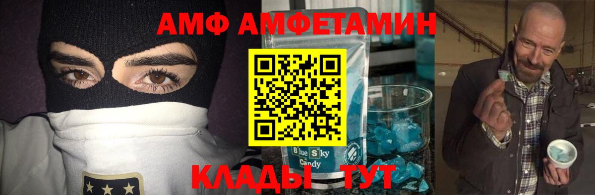 Первитин мет Чебоксары