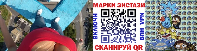 Марки 25I-NBOMe 1500мкг  Чебоксары 
