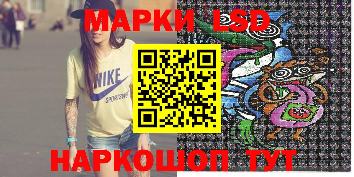Марки NBOMe 1500мкг Чебоксары