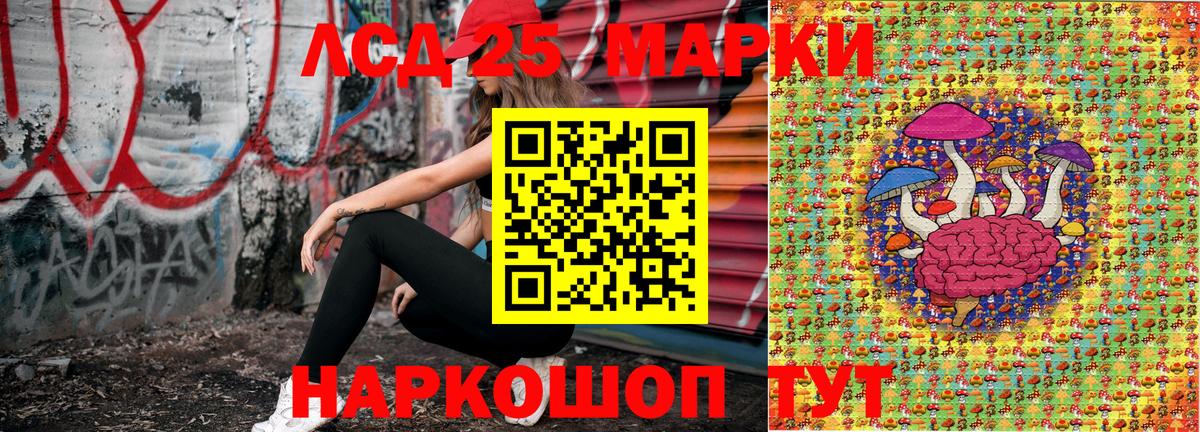 Чебоксары  Наркотические марки 1,8мг  Марки 25I-NBOMe  Наркотические марки 1,8мг  Вход с VPN 