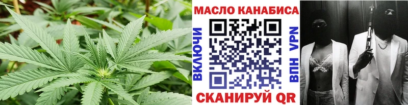 маркетплейс телеграм  Чебоксары  ТГК концентрат 