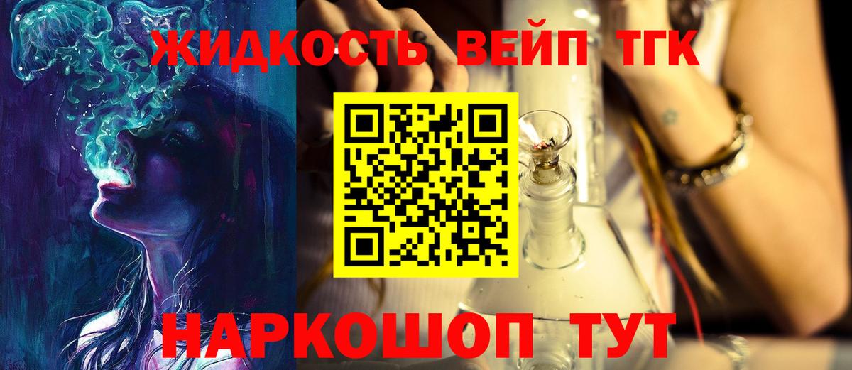 ТГК гашишное масло  Вход с VPN  где найти   ТГК Wax  Чебоксары 