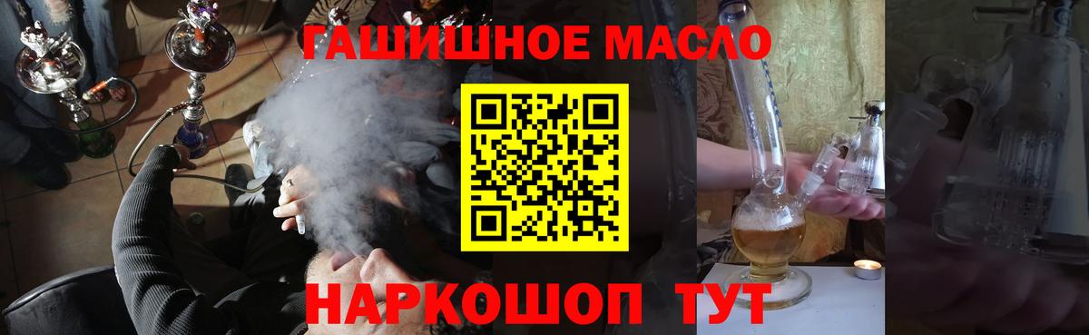 ТГК вейп с тгк  Дистиллят ТГК жижа  Чебоксары 