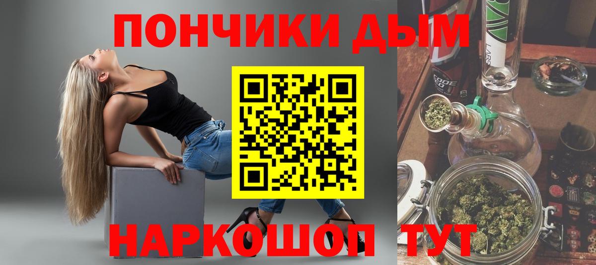 Бошки марихуана OG Kush  Вход с VPN  Каннабис OG Kush  Чебоксары 
